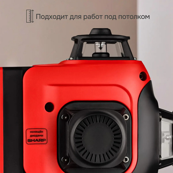 Лазерный уровень RGK ALPHA 3D с калибровкой с зелёным лучом