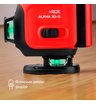 Лазерный уровень RGK ALPHA 3D-D с калибровкой с зелёным лучом