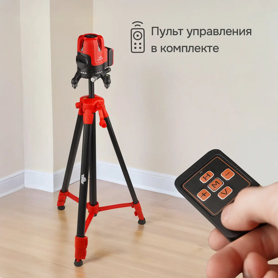 Лазерный уровень RGK ALPHA 205 с калибровкой с зелёным лучом