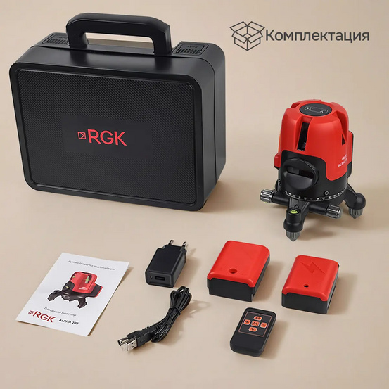 Лазерный уровень RGK ALPHA 205 с калибровкой с зелёным лучом