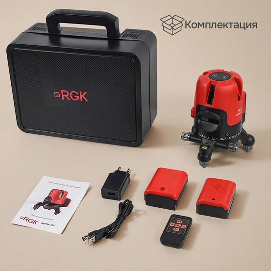 Лазерный уровень RGK ALPHA 205 с зелёным лучом