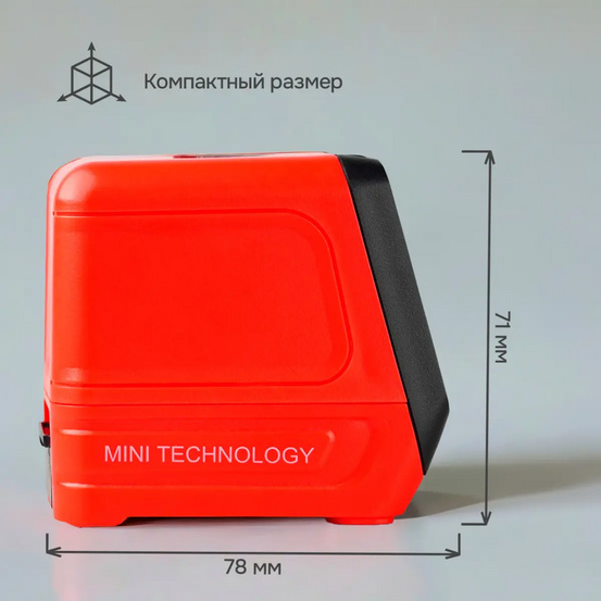 Лазерный уровень RGK ALPHA 202 с калибровкой с зелёным лучом