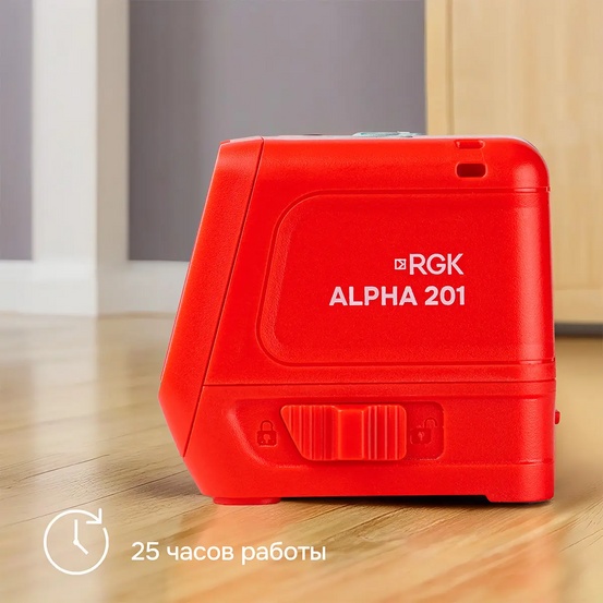 Лазерный уровень RGK ALPHA 201 с красным лучом
