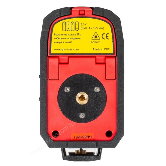 Лазерный уровень RGK PR-2M