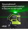 Комплект: лазерный уровень RGK PR-81G с калибровкой + штатив RGK LET-150, кронштейн RGK K-7