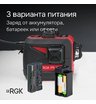 Комплект: лазерный уровень RGK PR-3R с калибровкой + штатив RGK LET-150