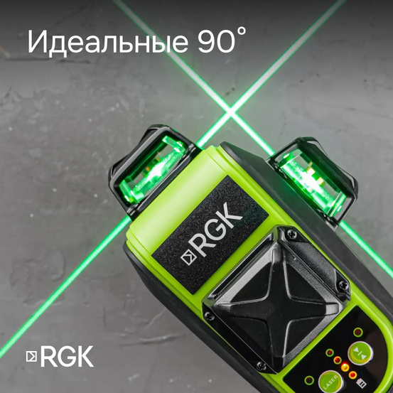 Комплект: лазерный уровень RGK PR-3G с калибровкой + штатив RGK LET-150, приемник RGK LD-9, рейка RGK LR-2