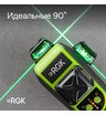 Комплект: лазерный уровень RGK PR-3G с калибровкой + штатив RGK LET-150, приемник RGK LD-9, рейка RGK LR-2