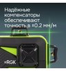 Комплект: лазерный уровень RGK PR-3G с калибровкой + штатив RGK LET-150, приемник RGK LD-9, рейка RGK LR-2