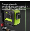 Комплект: лазерный уровень RGK PR-3G с калибровкой + штатив RGK LET-150, приемник RGK LD-9, рейка RGK LR-2