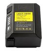 Литий-ионный аккумулятор ADA LBAT-7800