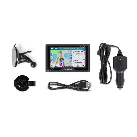 Навигатор Garmin Drive 40 RUS LMT