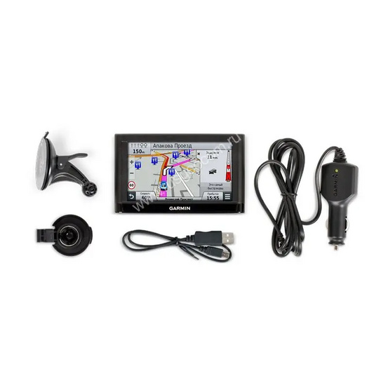 Автонавигатор Garmin nuvi  55LMT