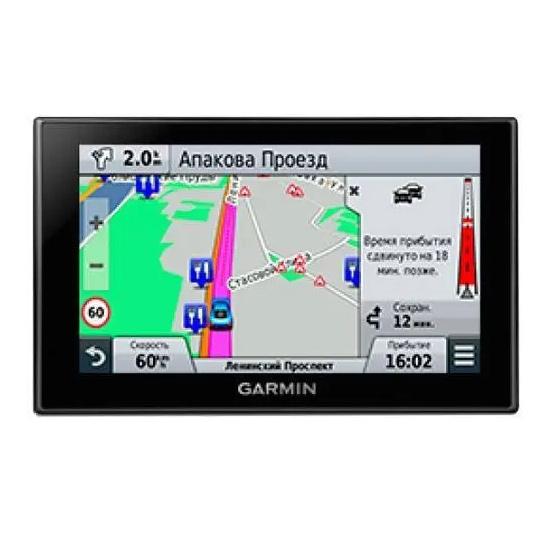 Автонавигатор Garmin nuvi 2589LMT