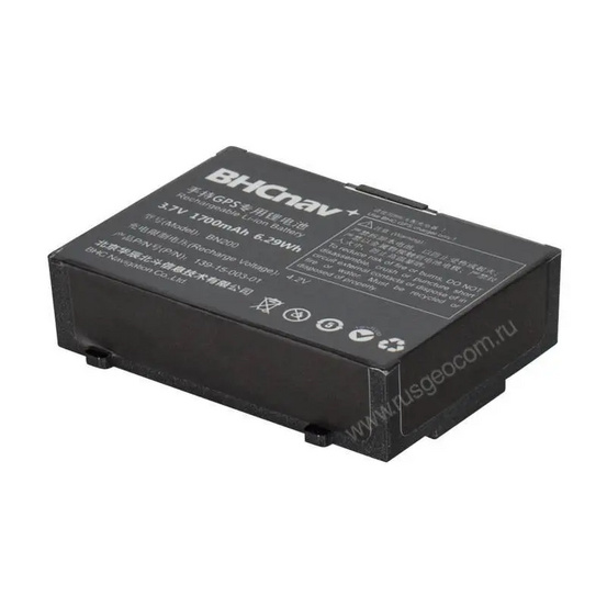 Аккумулятор FY-17 Li-Ion 3.7 V, 1700 mAh для RGK NV64, NV65