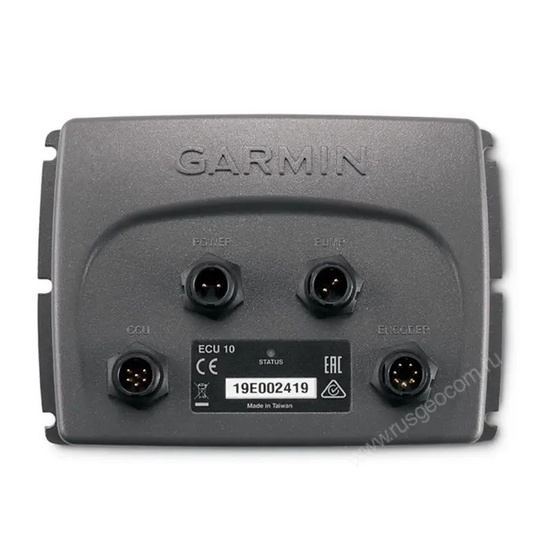 Автопилот Garmin GHP Compact Reactor гидравлический с насосом 1 литр GHC20 Shadowdrive