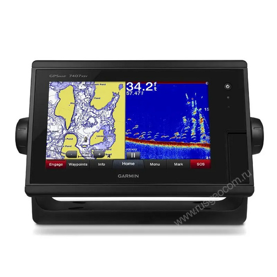 Картплоттер с эхолотом Garmin GPSMAP 7407xsv 7