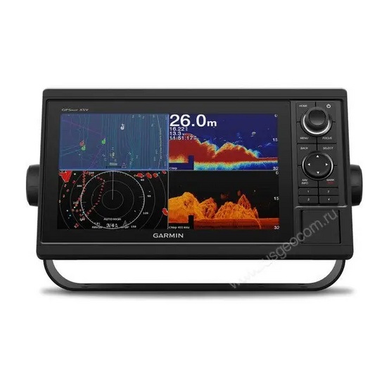Картплоттер с эхолотом Garmin GPSMAP 1022xsv