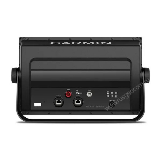 Картплоттер Garmin GPSMAP 1222