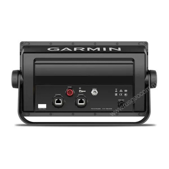 Картплоттер Garmin GPSMAP 1022