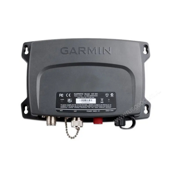 АИС Garmin AIS 300
