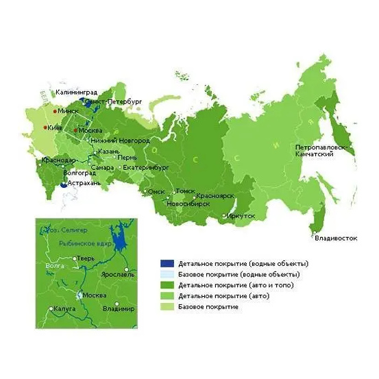 Garmin City Navigator Russia