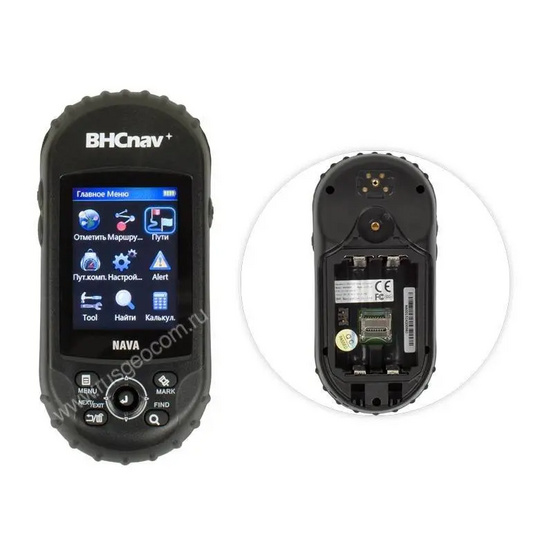 Навигатор BHCnav NAVA 600