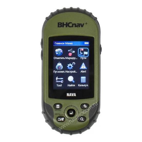 Навигатор BHCnav NAVA 400