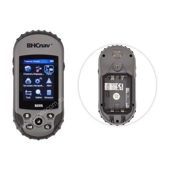 Навигатор BHCnav NAVA 300