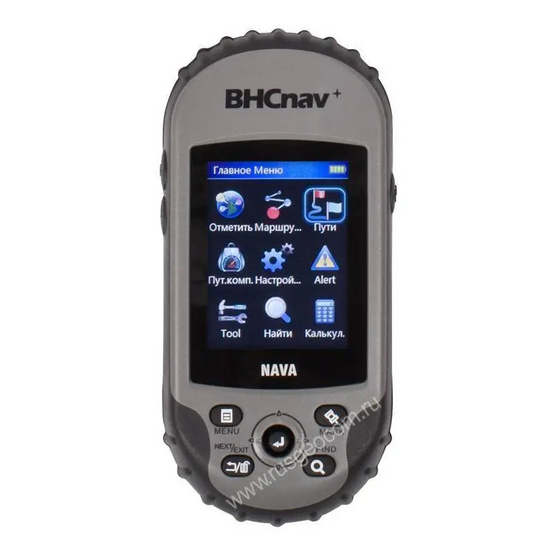 Навигатор BHCnav NAVA 300