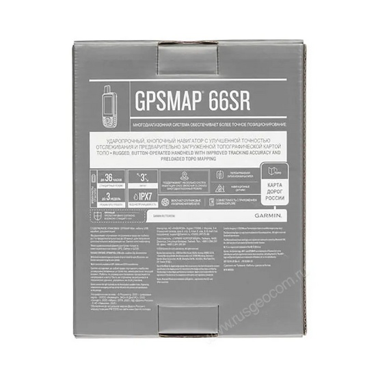 Навигатор Garmin GPSMAP 66SR