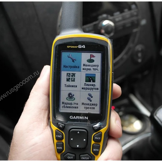 Навигатор Garmin GPSMAP 64