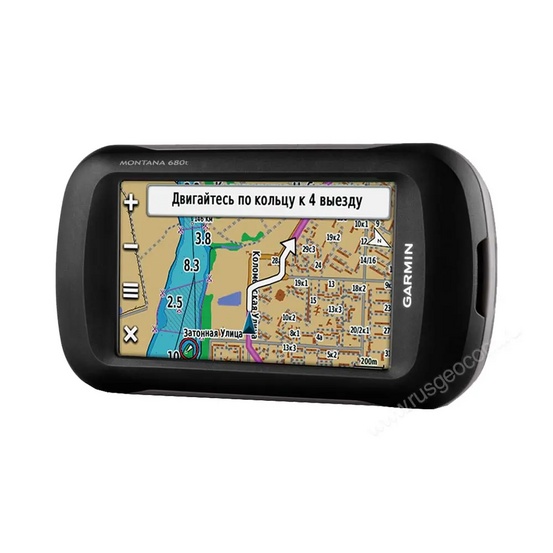 Навигатор Garmin Montana 680t