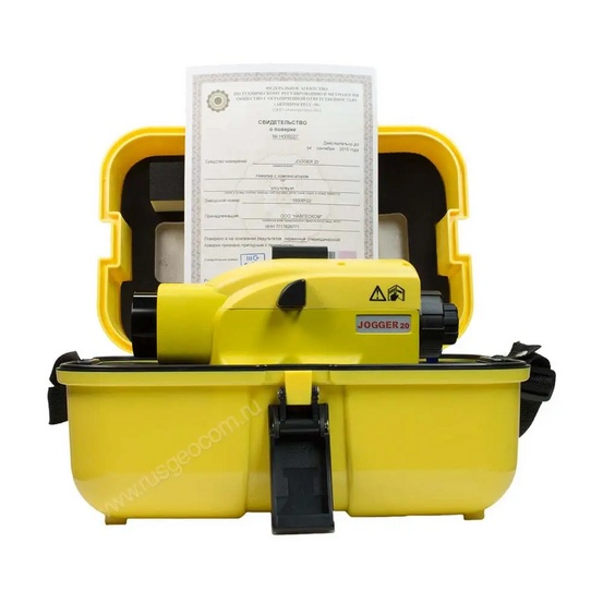 Оптический нивелир Leica Jogger 20 с поверкой