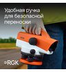 Оптический нивелир RGK C-32 с поверкой