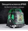 Ротационный нивелир AMO ROTOR 300G с калибровкой с зеленым лучом