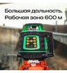Ротационный нивелир AMO ROTOR 300G с калибровкой с зеленым лучом