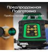 Ротационный нивелир AMO ROTOR 300G с калибровкой с зеленым лучом