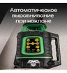 Ротационный нивелир AMO ROTOR 300G с калибровкой с зеленым лучом