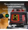 Ротационный нивелир AMO ROTOR 300 с калибровкой