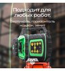 Ротационный нивелир AMO ROTOR 300G с зеленым лучом