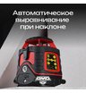 Ротационный нивелир AMO ROTOR 300