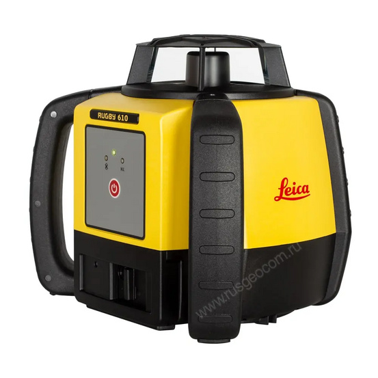 Ротационный нивелир Leica Rugby 610