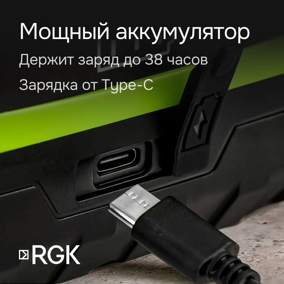 Ротационный нивелир RGK SP-612G с калибровкой