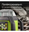 Ротационный нивелир RGK SP-610G с калибровкой