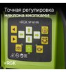 Ротационный нивелир RGK SP-610G с калибровкой