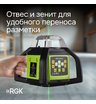 Ротационный нивелир RGK SP-610G