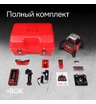 Ротационный нивелир RGK SP-610 с калибровкой