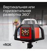 Ротационный нивелир RGK SP-610 с калибровкой