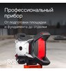 Ротационный нивелир RGK SP-502 с калибровкой